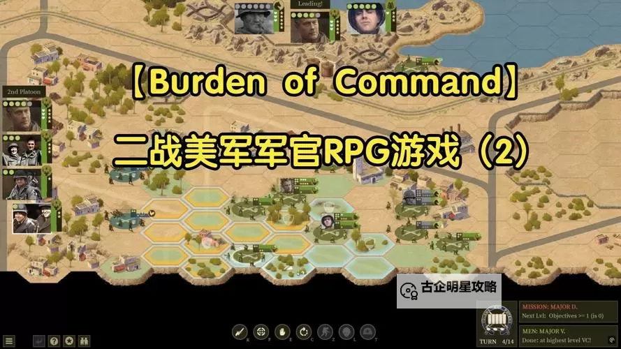 二战策略游戏推荐 二战策略游戏大全图1