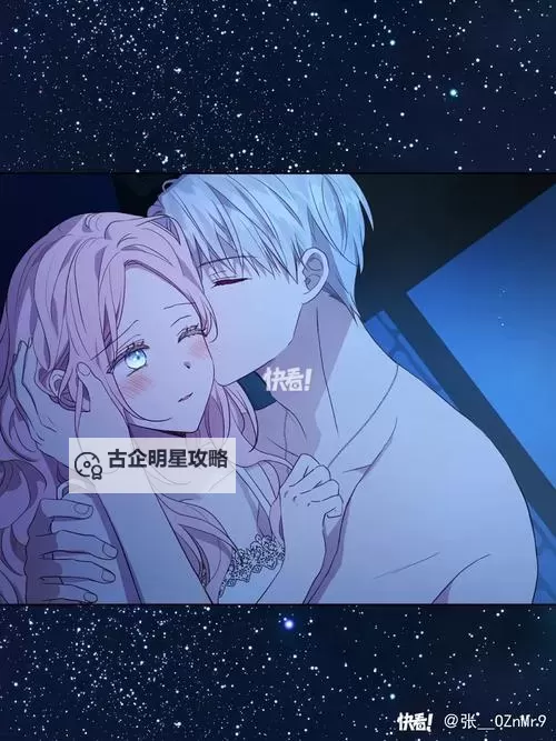 羞羞漫画在线为成年人观看:畅享成人内容的优质平台图1