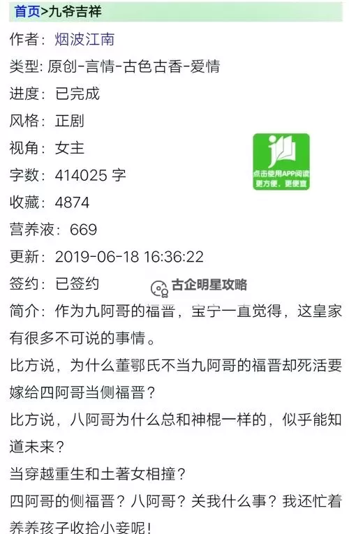 2023年最全攻略：9幺免费2023最新优惠和福利全解析图1