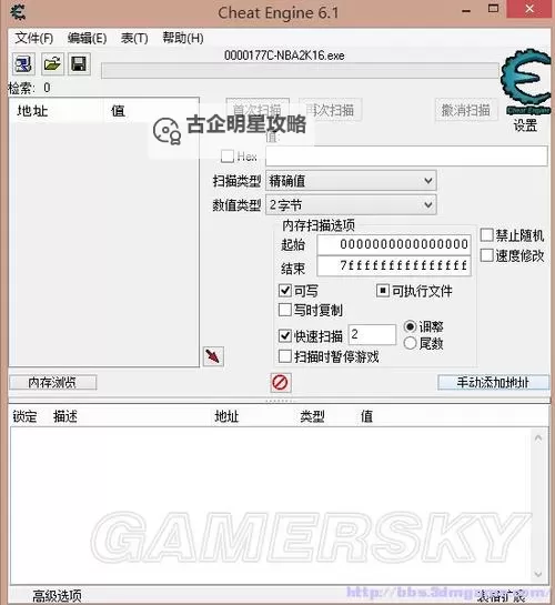 《NBA2K16》MC修改面补图文教程 NBA2K16怎么修改面补图1