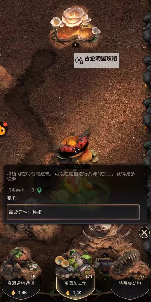 小小蚁国兑换码 珍稀道具拿到手软图1