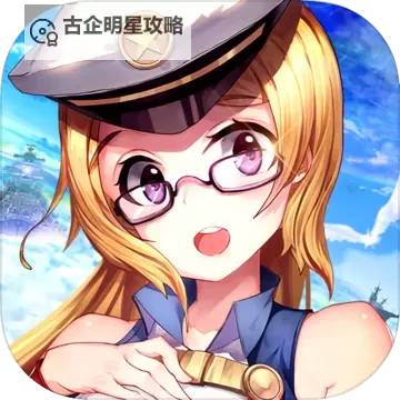 舰姬双开软件推荐 全程免费福利来袭图1