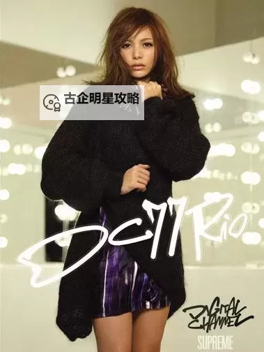 柚木提娜图片欣赏:优雅气质的魅力展现图1