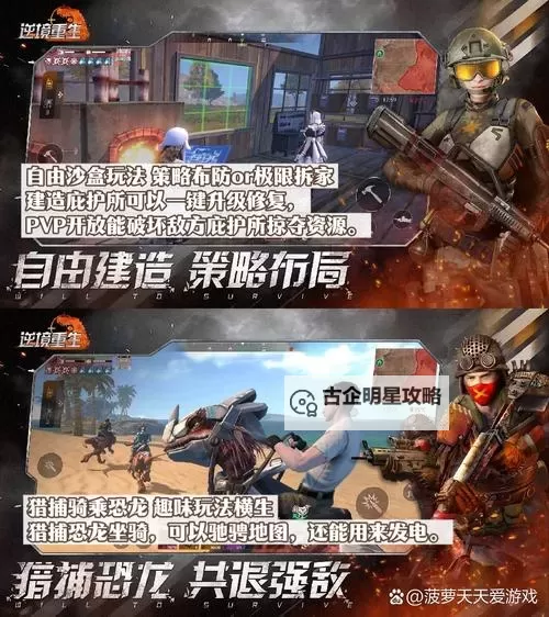 逆境重生礼包怎么领图2