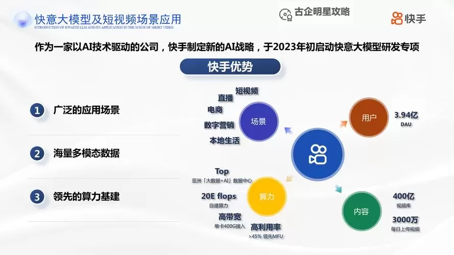 快意三国双开挂机软件推荐 怎么双开快意三国详细图文教程图2