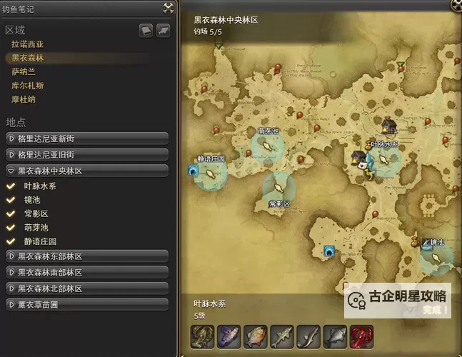 《最终幻想9》世界地图 中文版世界地图及陆行鸟挖宝图图1