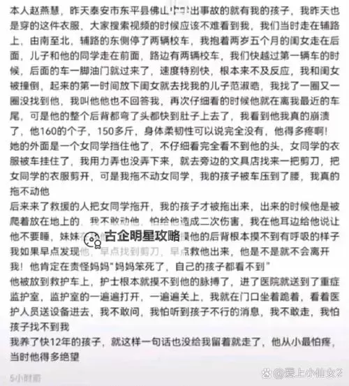 高清曝料!张飞跃完整版视频全集免费在线观看图1