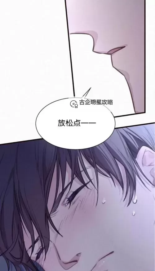 这个校霸有点甜：校园HSC1V1的甜蜜逆转图1