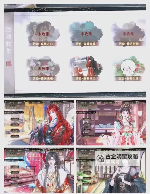 有没有小宝当皇帝双开软件推荐 深度解答如何双开小宝当皇帝图1