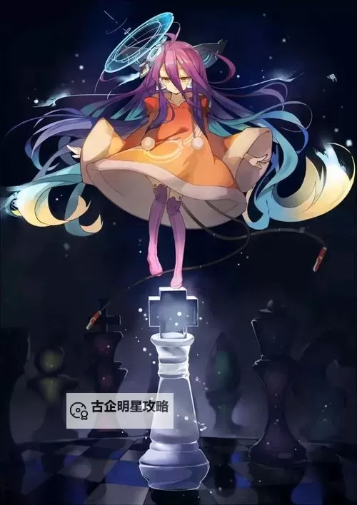 如何操作?详细教你怎么点亮游戏人生图标的方法图2