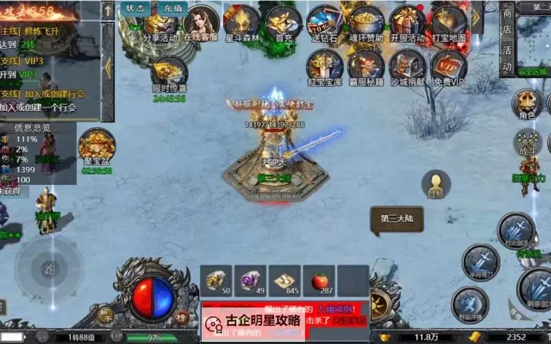 怎么双开寒刃2? 寒刃2双开挂机图文全攻略图1