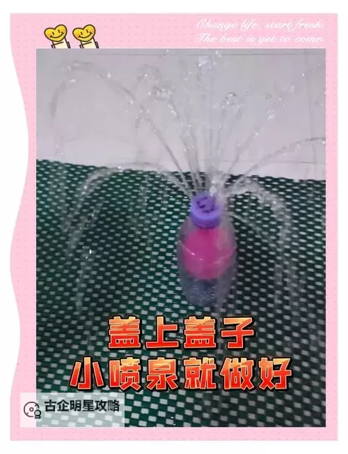 怎样把自己玩成喷泉：开启身心自由的奇幻体验图1