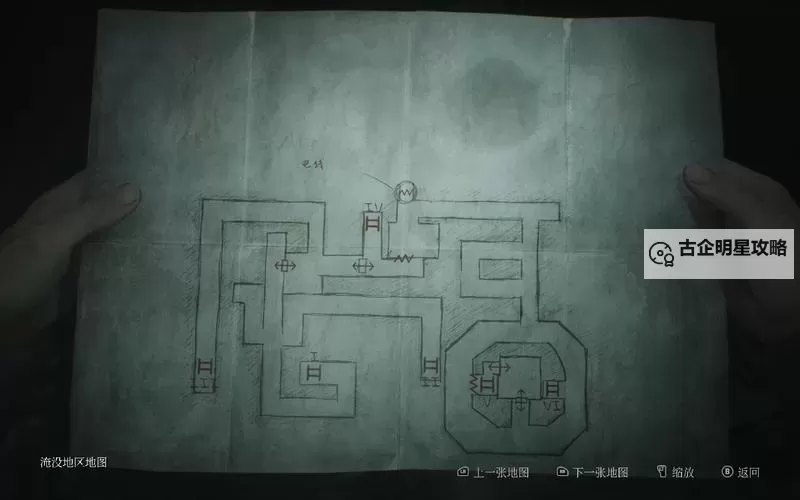 《寂静岭2重制版》困难难度宝石摆放解谜攻略图1