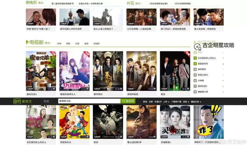 原来神马电影网免费：免费在线观看精品电影的最佳选择图1