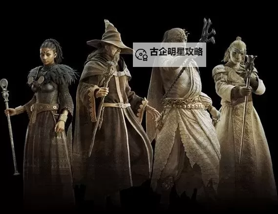 《龙之信条2》队伍职业及搭配推荐 前中后期阵容推荐图1