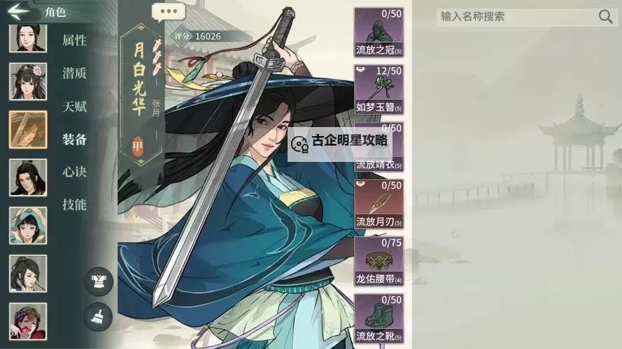 汉家江湖双开软件推荐 全程免费福利来袭图1