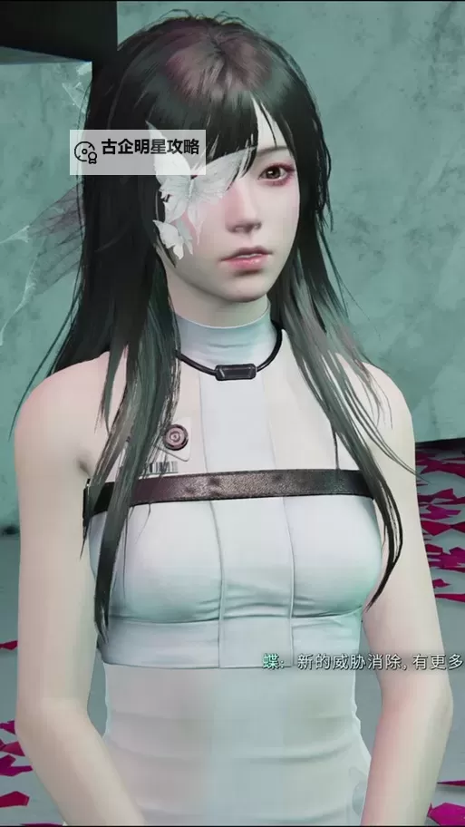 《七日世界》机械姬姐姐捏脸数据展示图1