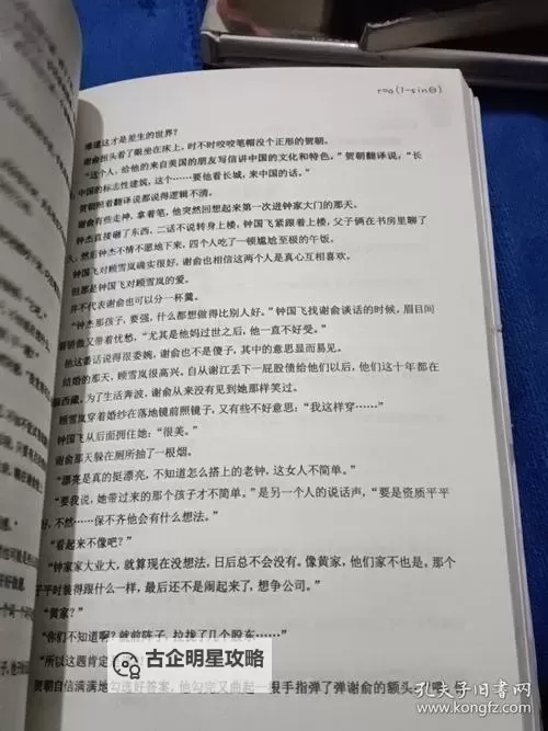 做错一道题就干学渣一次文:勇敢面对挑战,逆袭学习人生图1