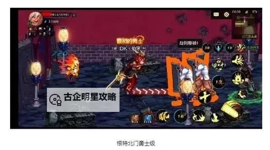 《地下城与勇士手游（DNF手游）》深渊系统介绍图1