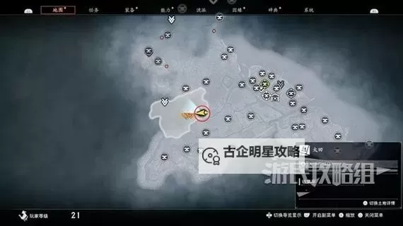 《浪人崛起》全新开始支线任务攻略图1