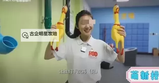 张津瑜视频详解夸克：全方位揭秘与精彩亮点图1