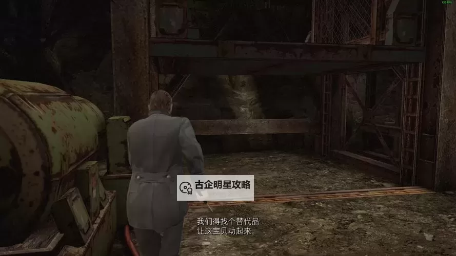 生化危机启示录2 剧情及任务BOSS战提示图1