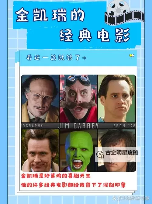 盘点2024年最新值得一看的电影推荐图1