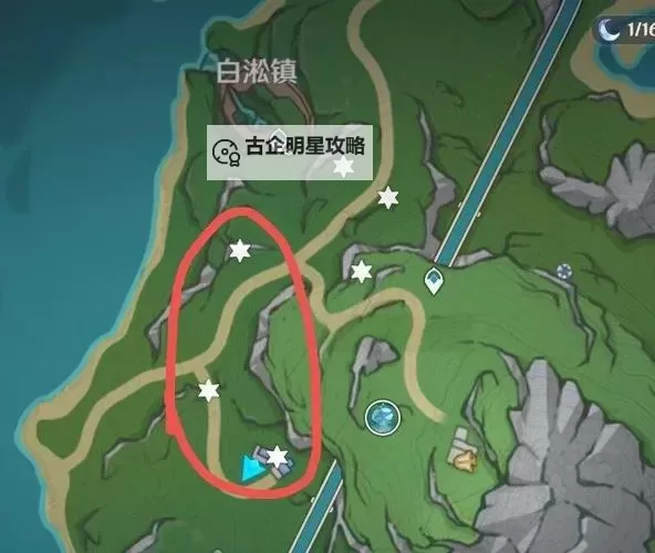 《原神》4.3秘宝迷踪全寻宝宝藏地点汇总 迷你仙灵获取方法图2
