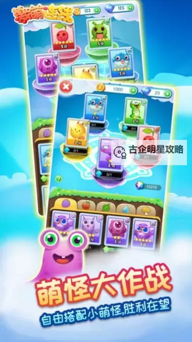 激萌主公怎么双开 激萌主公双开挂机软件推荐图2