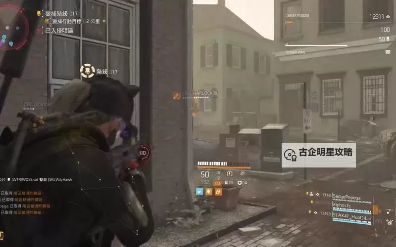 《全境封锁》暗区杀人玩法及技巧 暗区怎么玩图2