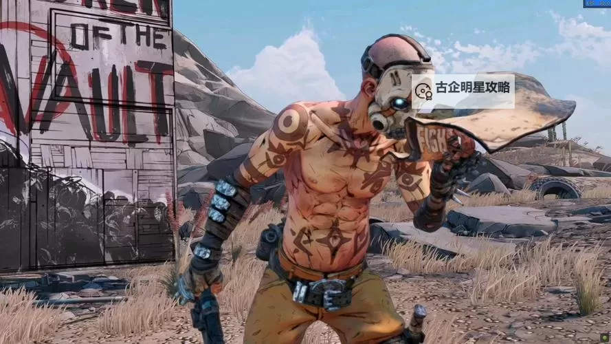 《无主之地3》跳过开场动画方法 怎么跳过开场动画图1