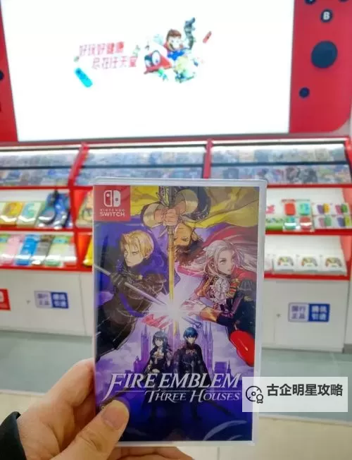 《火焰纹章风花雪月》Amiibo用法及奖励介绍 Amiibo怎么用图1