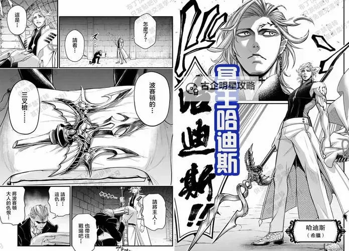 《哈迪斯2》赫卡忒老师技能解析与实战讲解图1