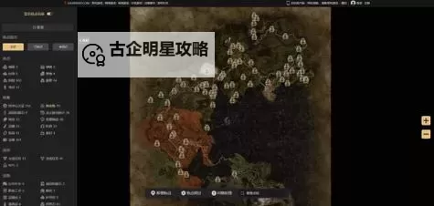 《龙之信条2》传送基石放置位置推荐图2