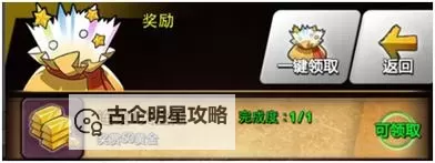 激萌主公怎么双开 激萌主公双开挂机软件推荐图1