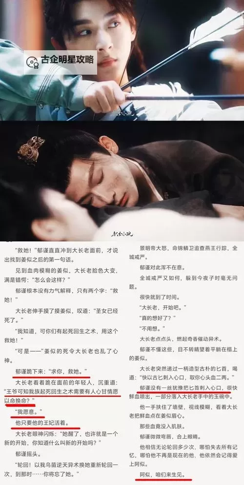 只想和你睡1v 1h月半喵全文阅读：甜蜜催眠的唯美爱情故事图1