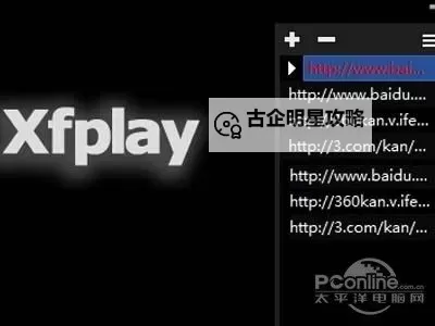 探索革新之路：影视先锋女人引领新潮流图1