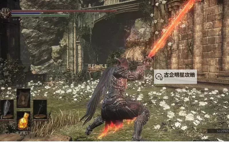 《黑暗之魂3》针刺直剑获得变质及优缺点分析 针刺直剑好用吗图1