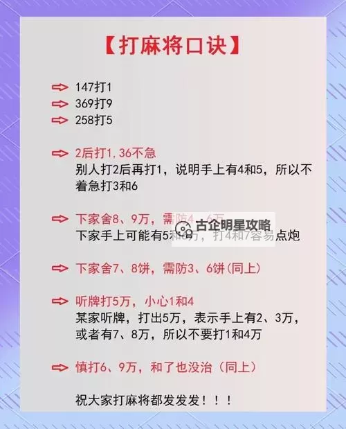 老友麻将怎么双开、多开？老友麻将双开助手工具下载安装教程图1