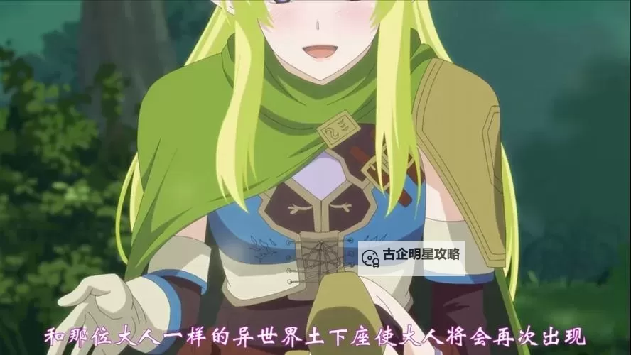 精彩推荐：最佳精灵本子在线免费观看平台介绍图1