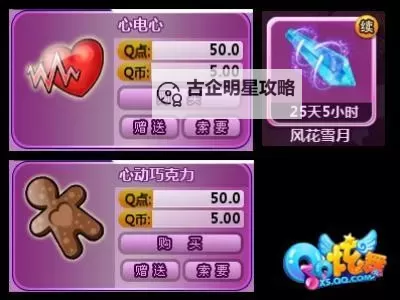 逆世神魔双开挂机软件推荐 怎么双开逆世神魔详细图文教程图1