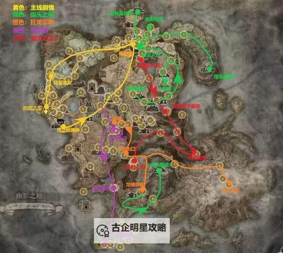 《艾尔登法环》黄金树之影DLC开局路线参考及注意事项图1