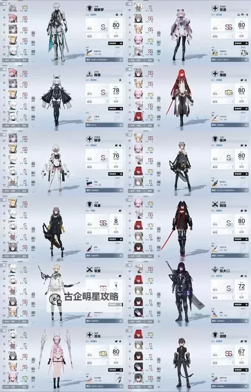 《光与影33号远征队》死里逃生获取方法 死里逃生符纹怎么获得图1