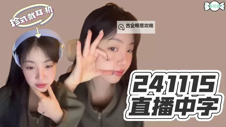 糖果直播改名后叫啥名?最新名称揭秘!图1