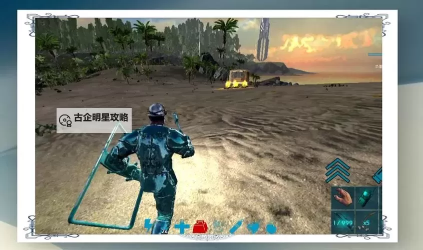 《方舟生存进化》正版账号换电脑使用方法图2