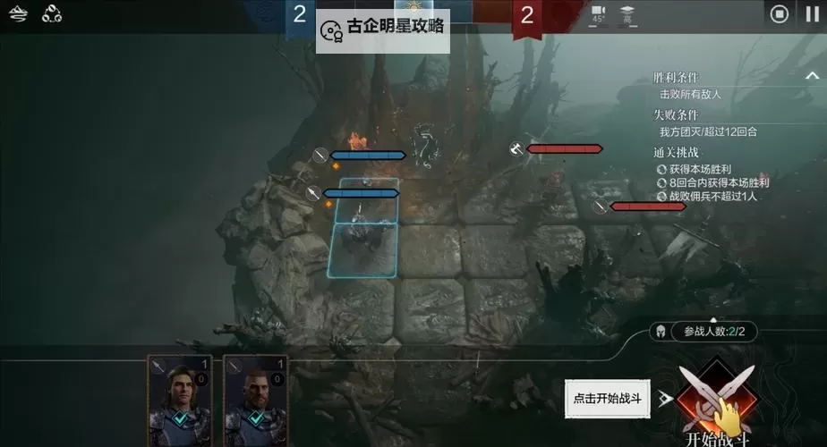 《环形战争》军备藏品兑换建议图1