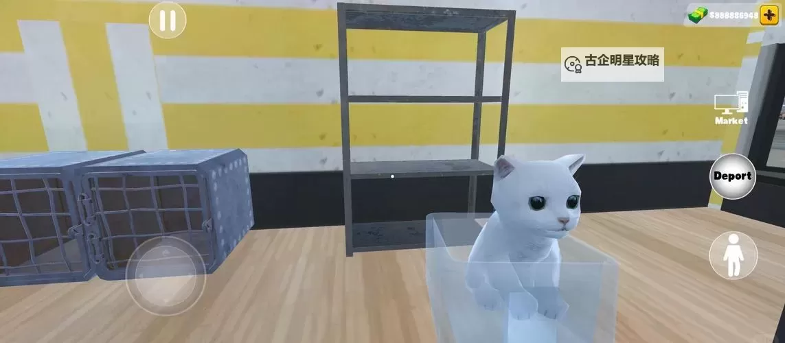 宠物基地电脑版下载 电脑玩宠物基地模拟器推荐图1