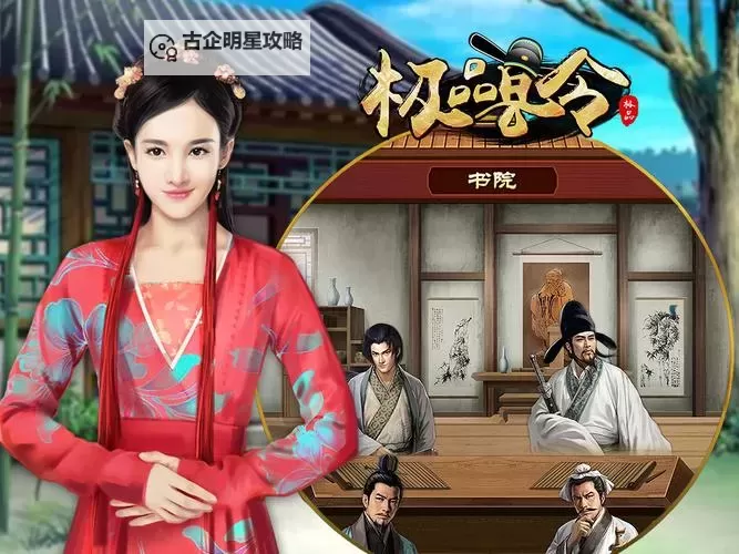 极品县令挂机软件&双开软件推荐  轻松搞定极品县令双开和挂机图1