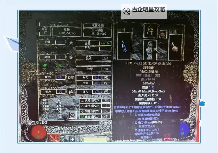 《暗黑地牢2》修女路线解析图1