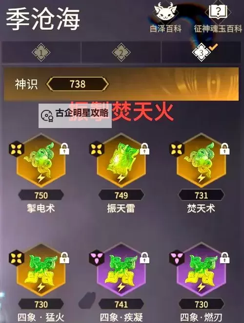 玉之魂挂机软件&双开软件推荐  轻松搞定玉之魂双开和挂机图1